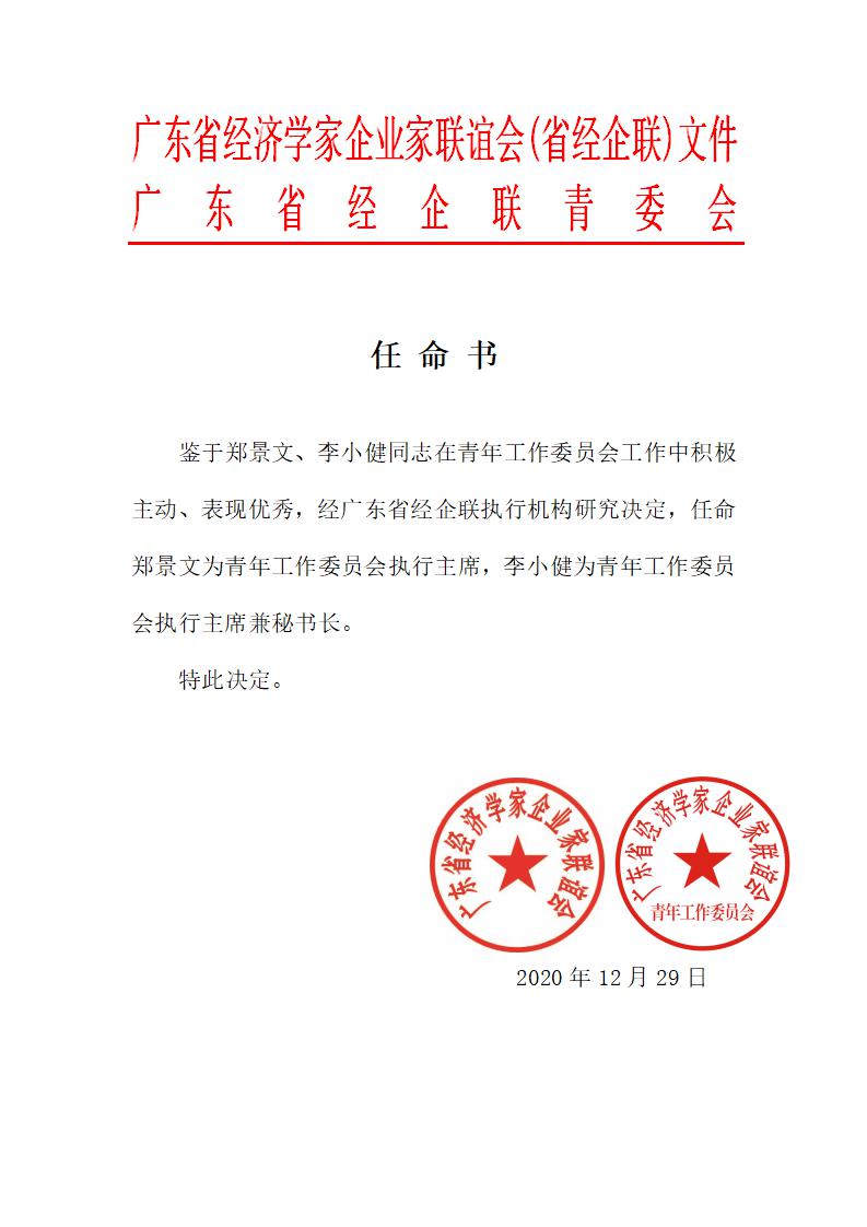 8188www威尼斯