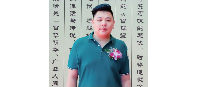 黄一令