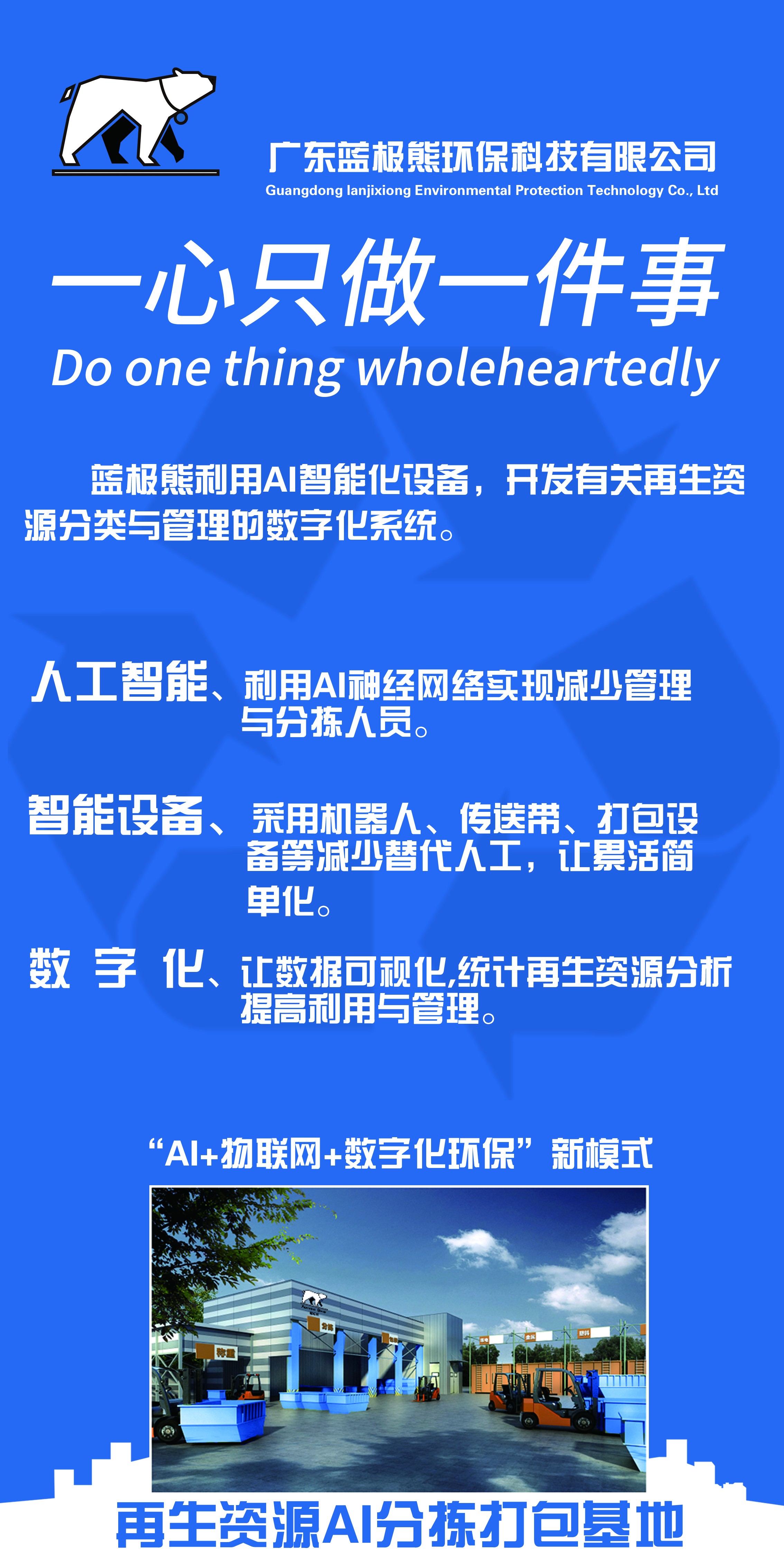 8188www威尼斯